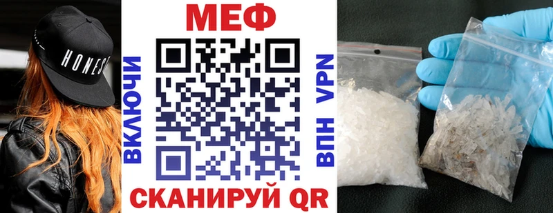 Где купить наркотики Морозовск мега ссылки  Мефедрон  COCAIN  Альфа ПВП  ГАШИШ  Бошки Шишки 