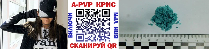 площадка официальный сайт  Морозовск  Alpha PVP Crystall 