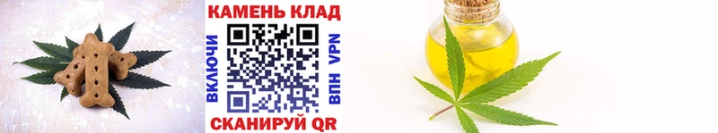 omg онион  что такое   Морозовск  Печенье с ТГК конопля 