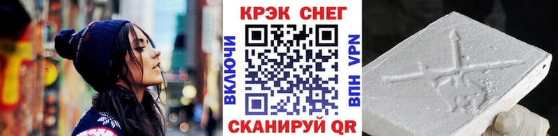 КОКАИН Боливия  Морозовск 