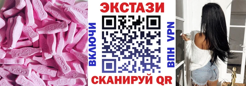 наркота  Морозовск  ЭКСТАЗИ Cube 