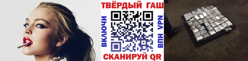 сколько стоит  Морозовск  ГАШИШ 40% ТГК 