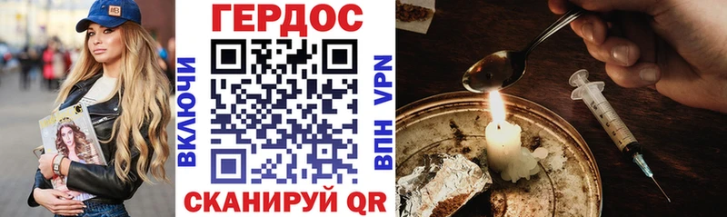 ГЕРОИН афганец  как найти закладки  Морозовск 