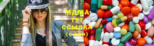 кокаин колумбия Богородск