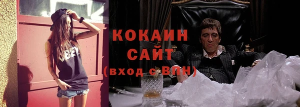 эйфоретик Михайловка