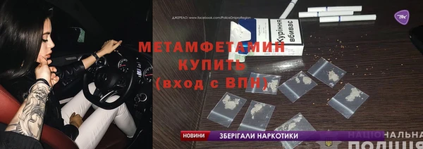 кокаин колумбия Богородск