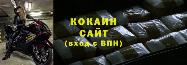 mdma Михайловск