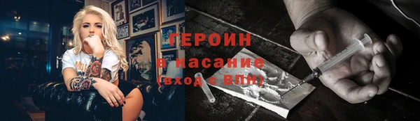 крисы Богородицк