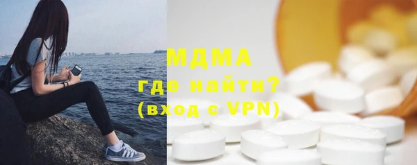 крисы Богородицк