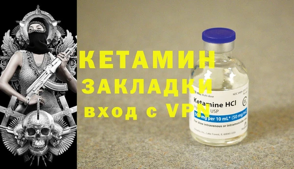 кокаин колумбия Богородск
