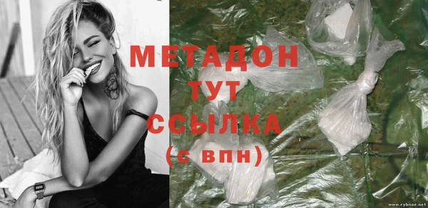 крисы Богородицк