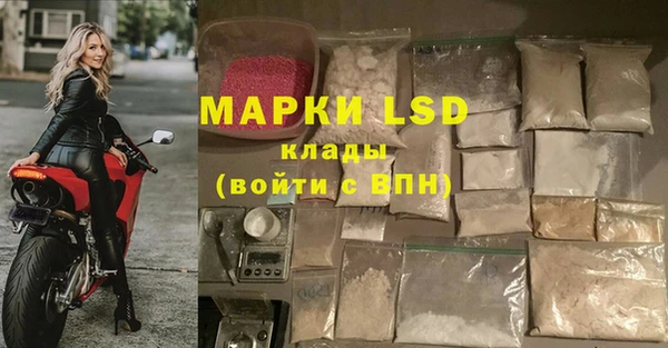 кокаин колумбия Богородск