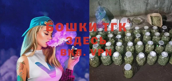 кокаин колумбия Богородск