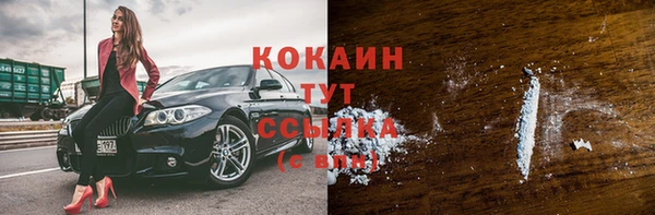 кокаин колумбия Богородск