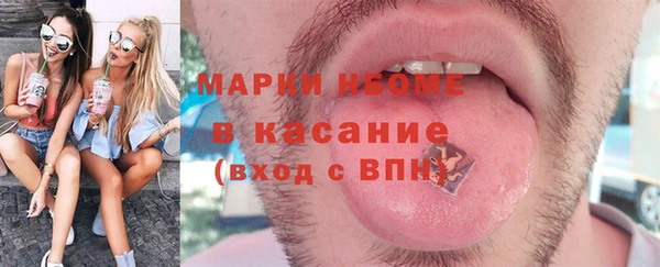 кокаин колумбия Богородск