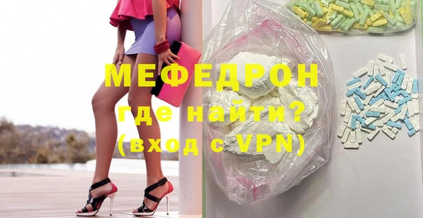 крисы Богородицк