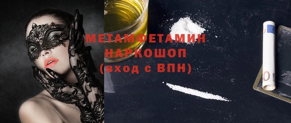 кокаин колумбия Богородск