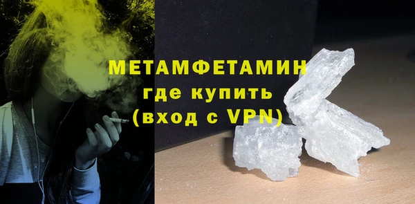 кокаин колумбия Богородск