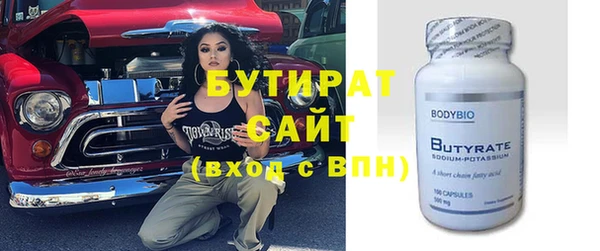 крисы Богородицк