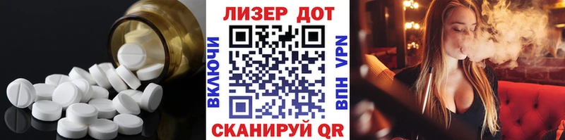 ЛСД экстази кислота продажа наркотиков Морозовск