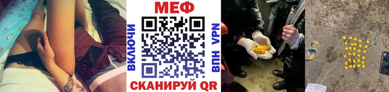 Меф кристаллы Морозовск