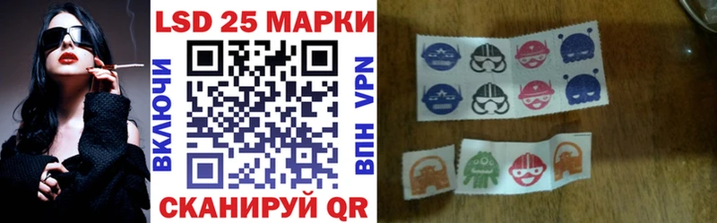 купить   Морозовск  Марки 25I-NBOMe 1,5мг 