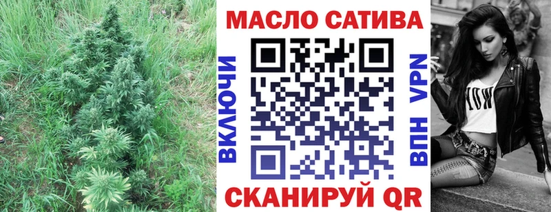 площадка как зайти  Морозовск  Дистиллят ТГК жижа  купить  сайты 